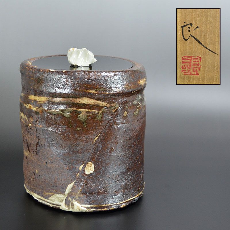 Rare Koie Ryoji Mizusashi Water Jar