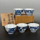 LNT Kondo Yuzo Porcelain Tea Cup Set