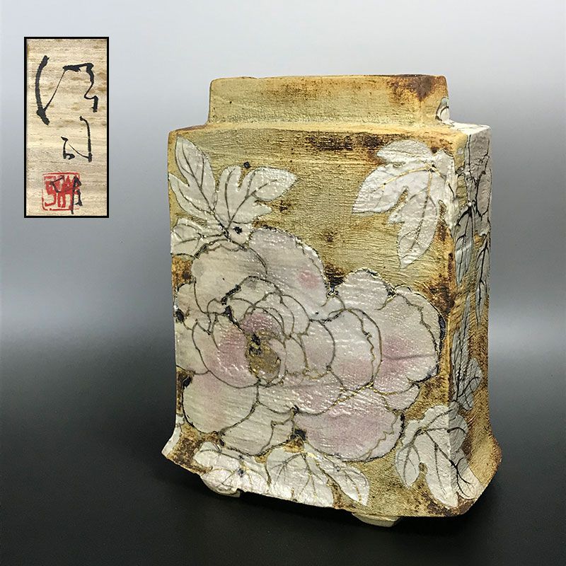 Large Exhibited Vase by Miyake Yoji, Peonies