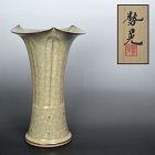 Elegant Celadon Vase by Minegishi Seiko