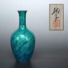 Kinsai Porcelain Vase by Ono Hakuko
