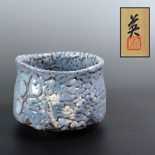 Sagae Eimei Nezumi Shino Chawan Tea Bowl