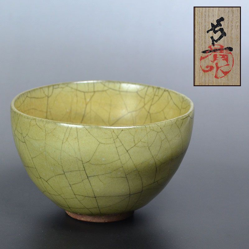 Stunning Chawan Tea Bowl by LNT Shimizu Uichi