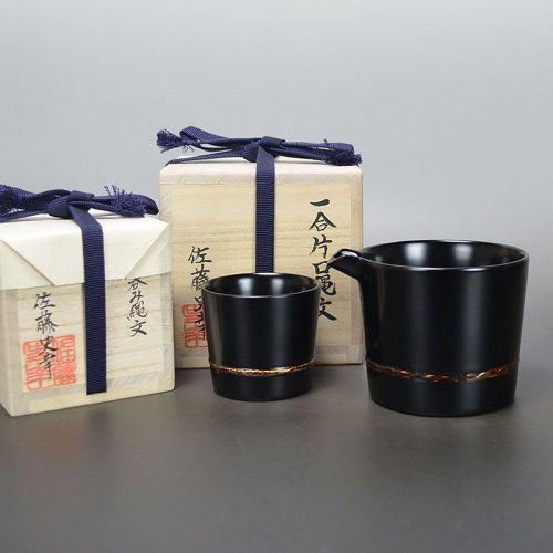 Exquisite Kawatsura Lacquer Sake set by Sato Fumiyuki