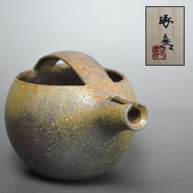 Bizen Handled Sake Service by Watanabe Takuma