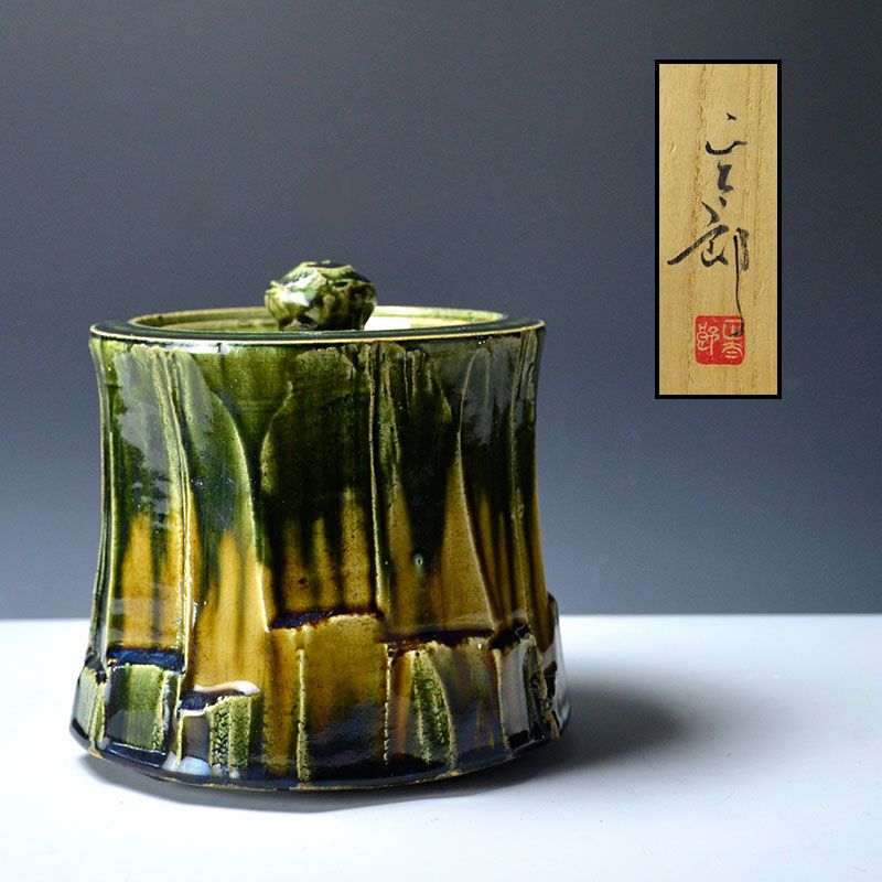 Hayashi Shotaro Sculpted Oribe Mizusashi Lidded Jar