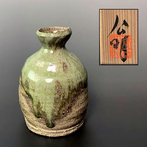 Takeuchi Kimiaki Tokoname Ko-tsubo