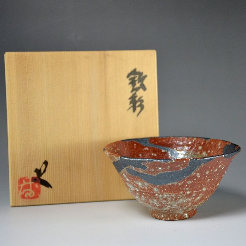 Beautiful Banura Shiro Red Pottery Bowl