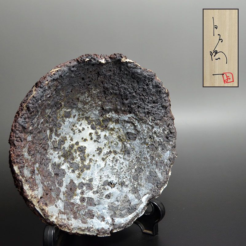 Shiraishi Yoichi Igneous (not a) Chawan Bowl