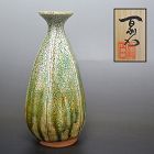 Ando Moriyuki Contemprary Ceramic  Vase