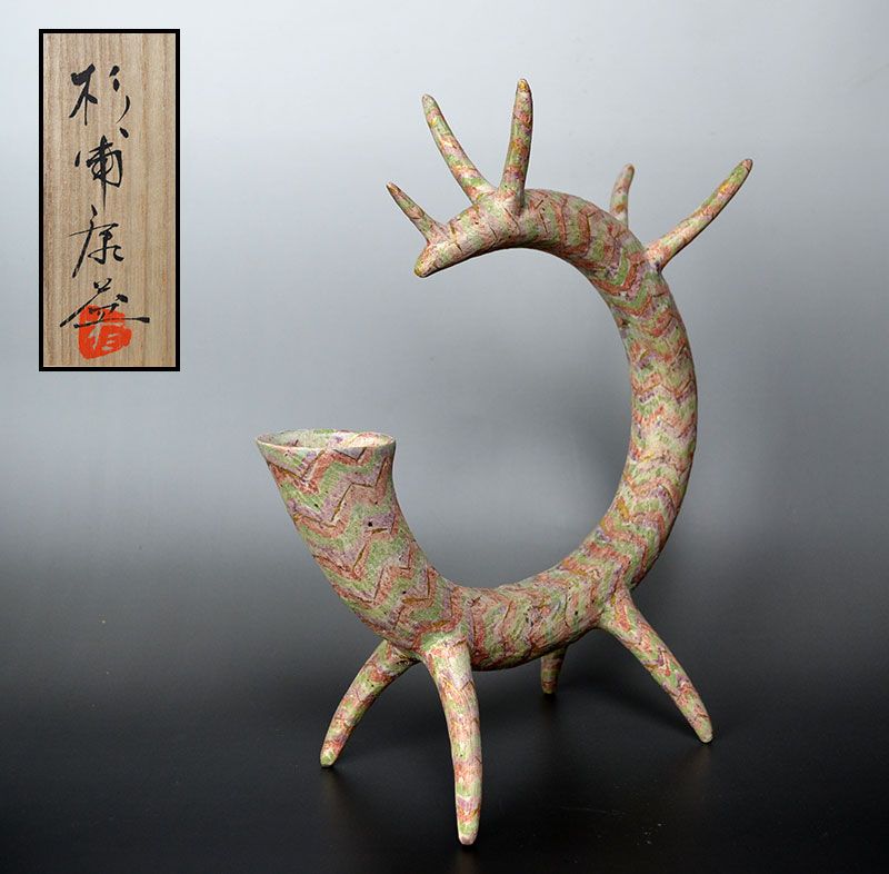 Sugiura Yasuyoshi Spiral Thorn Vase