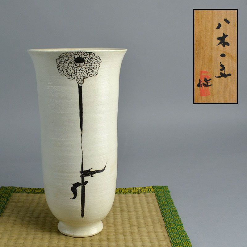 Sodeisha Legend Yagi Kazuo early White Flower Vase