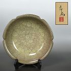 Minegishi Seiko Contemporary Celadon Bowl