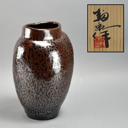 Masterpiece Kimura Moriyasu Tenmoku Tsubo Vase