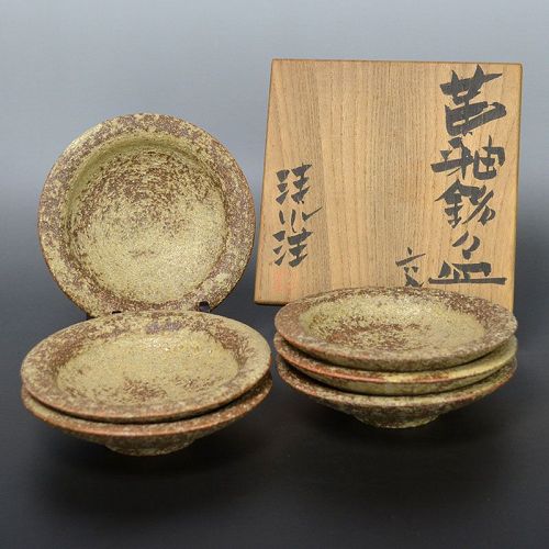Rare Set Earthenware Dishes by Kiyomizu Rokubei VII