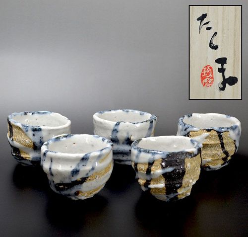 Murakoshi Takuma Genso 27 Tea Cup Set