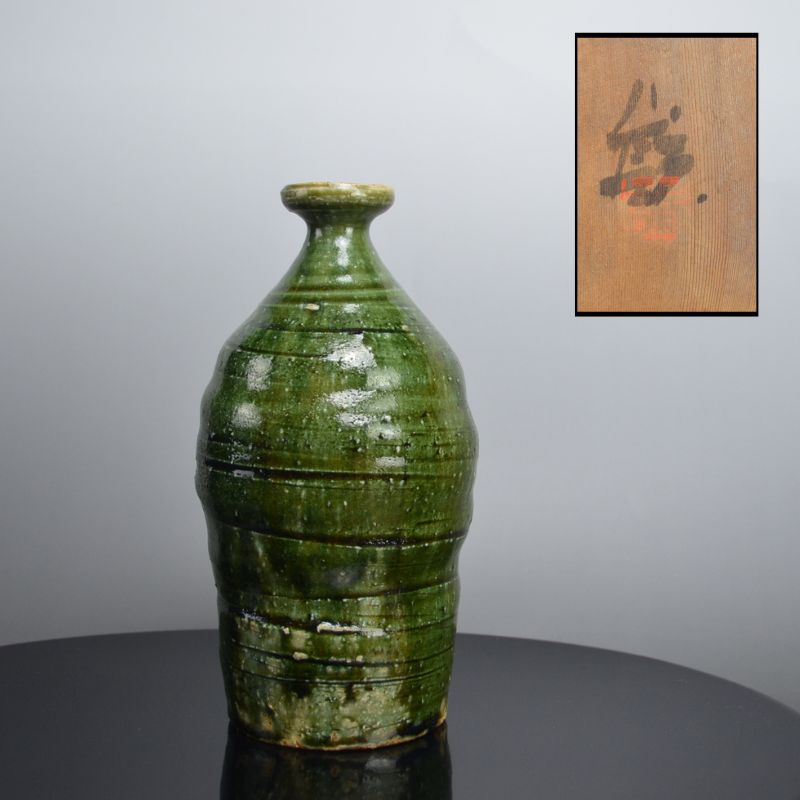 Legendary Okabe Mineo Oribe Single Flower Vase