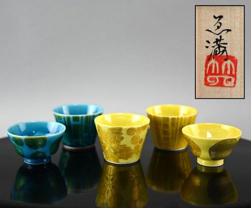 Ono Emi Contemporary Japanese Guinomi Porcelain Sake Cups A