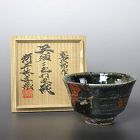 Kawai Kanjiro Nisai 2 Color Abstract Chawan Tea Bowl