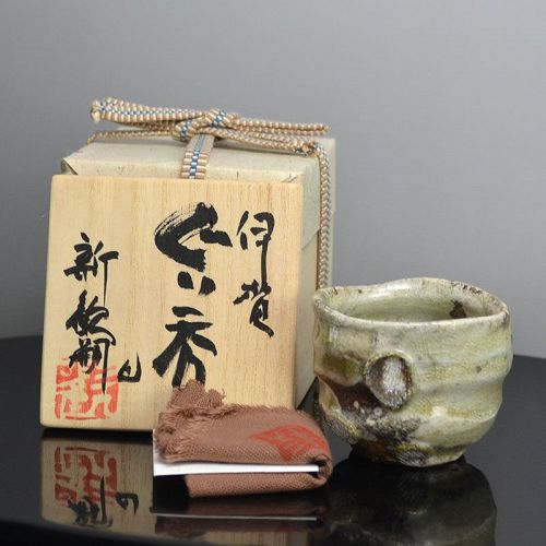 Atarashi Kanji Iga Guinomi Sake Cup