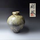 Furutani Taketoshi Shigaraki Shizen-yu Tsubo