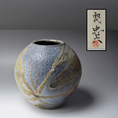 Stellar Furutani Hiromu (Churoku I) Shigaraki Vase
