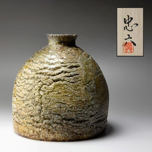 Breathtaking Furutani Hirofumi Vase