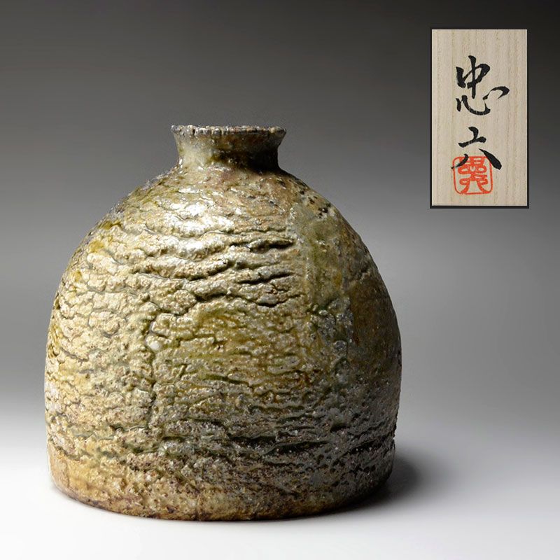 Breathtaking Furutani Hirofumi Vase