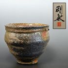 Unique Furutani Taketoshi Contemporary Flower Vase