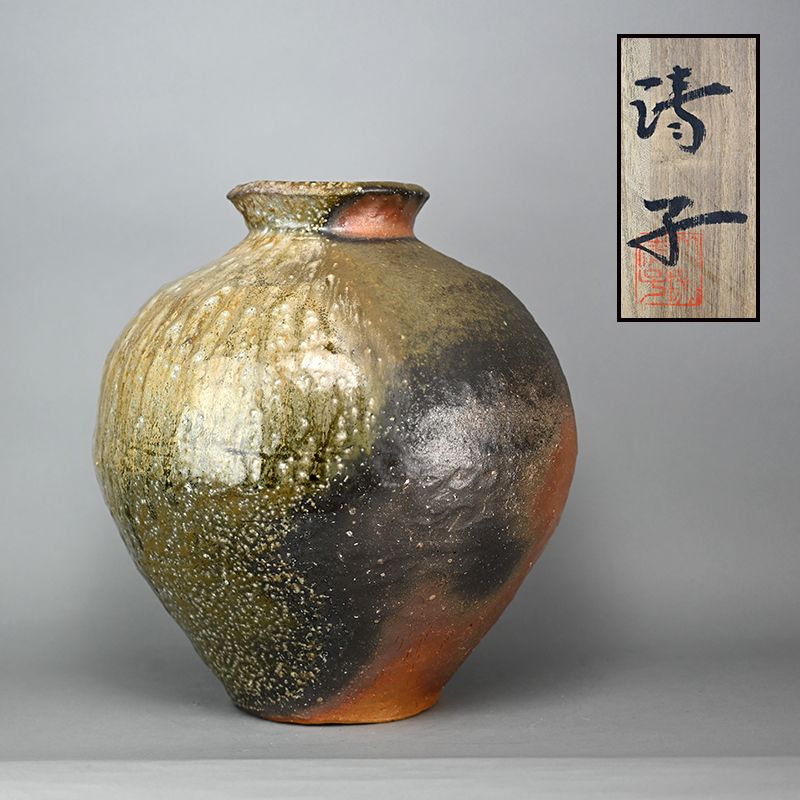 Contemporary Shigaraki Tsubo by Koyama Kiyoko