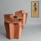 Kawabata Fumio Sculptural Bizen Vase