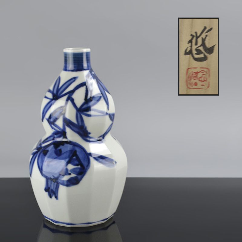 Living National Treasure Kondo Yuzo Zakuro Porcelain Vase