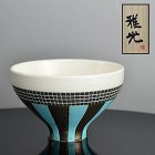 Colorful Shibata Masamitsu Tableware, Bowl B