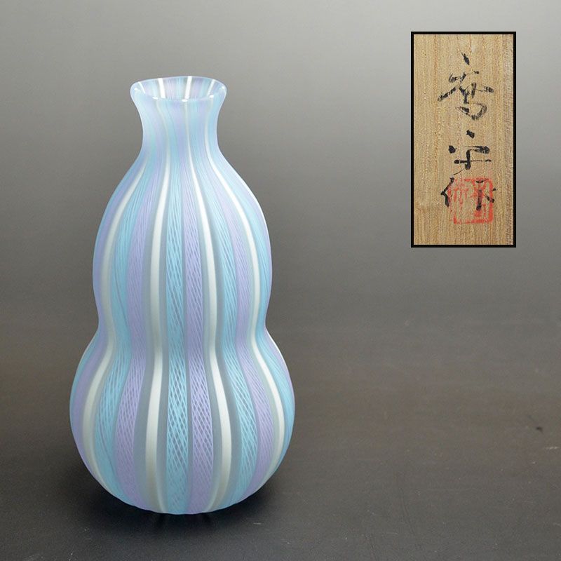 Fujita Kyohei Modern Japanese Glass Tokkuri, Blue
