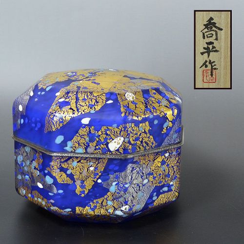 Museum Quality Fujita Kyohei Kazari-bako Glass Box