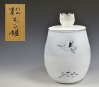 Exquisite Japanese Glass Mizusashi, Matsumoto Masuo