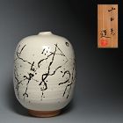 Classic Vase by Sodeisha Founder Yamada Hikaru