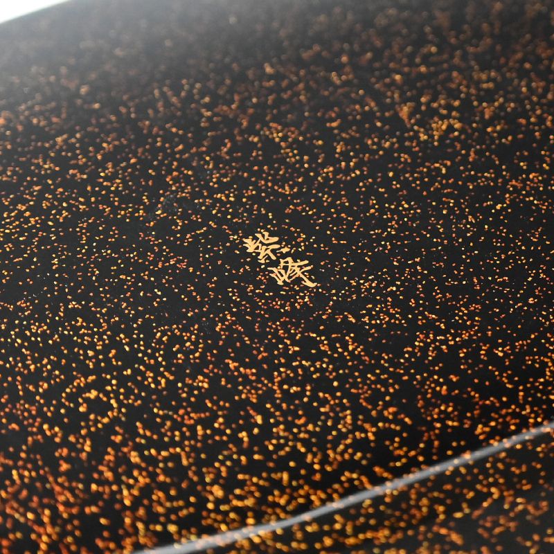 Dry Lacquer Tray with Disappearing Sun by Okada Yuji