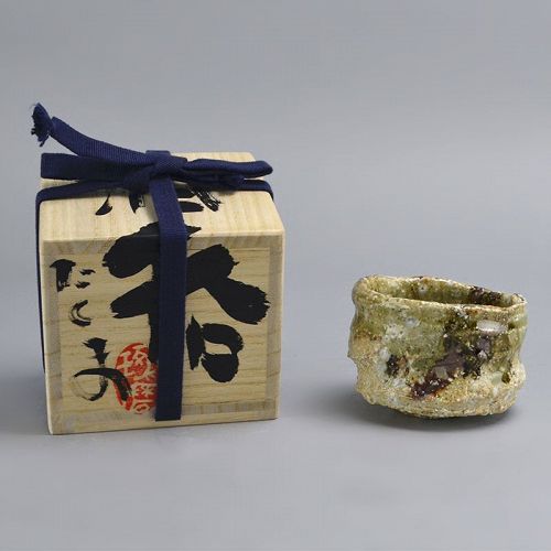 Murakoshi Takuama Ash Glazed Guinomi Sake Cup