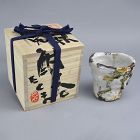 Powerful Deep Shunju Ceramic Cup by Murakoshi Takuma