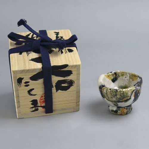 Quintessential Murakoshi Takuma Shunju Guinomi Sake Cup