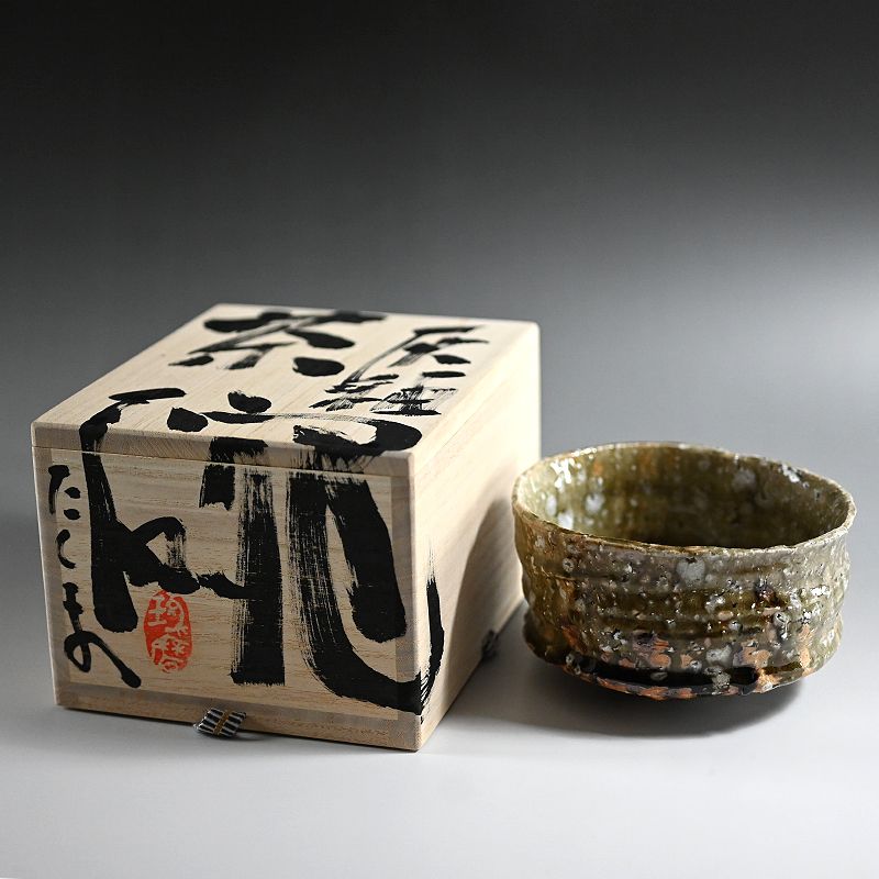 Murakoshi Takuma Ash Glazed Chawan Tea Bowl