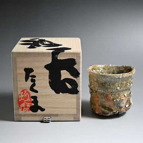 Murakoshi Takuma Ash Glazed Guinomi Sake Cup