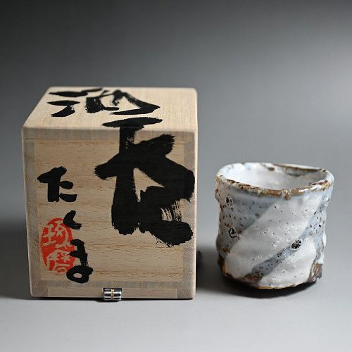 Murakoshi Takuma Haku-yu Guinomi Sake Cup