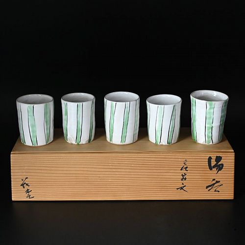 Set of 5 Yunomi Cups by Koyama Fujio from the Hananoki Kiln