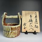 Koyama Kiyoko Shigaraki Natura Ash Glazed Vase