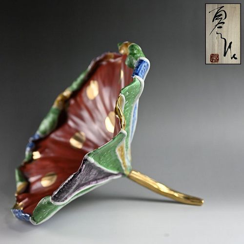 Hasu Vibrant Contemporary Lotus Leaf by Matsuda Yuriko