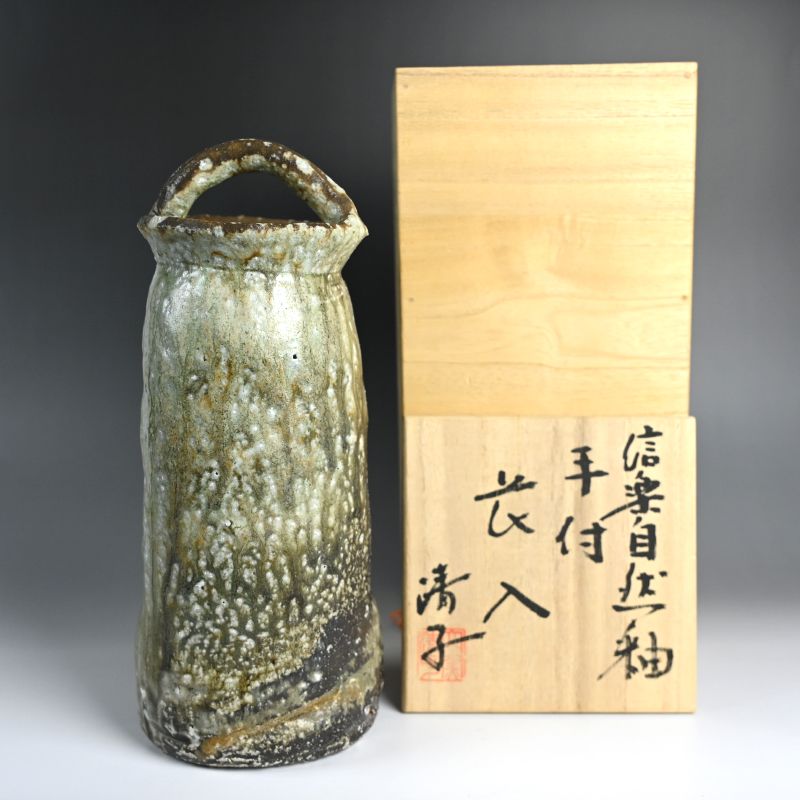 Shigaraki Legend Koyama Kiyoko Flower Vase
