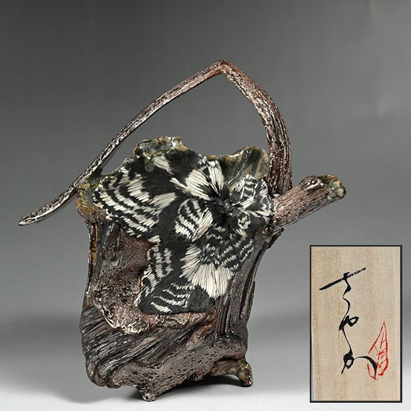 Exquisite Shingu Sayaka Japanese Ceramic Serving Vessel