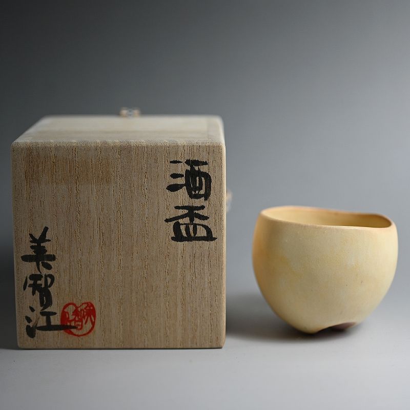 Yamaguchi Michie Yellow Glazed Sake Cup